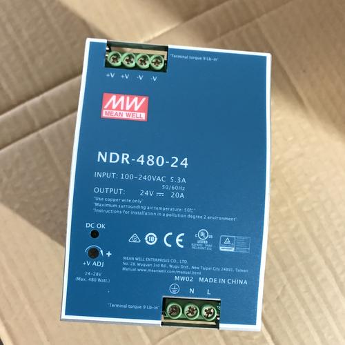 明緯導軌電源如何改變輸出功率