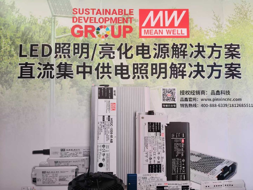 廣州品鑫參加第10屆廣州國際漁業博覽會